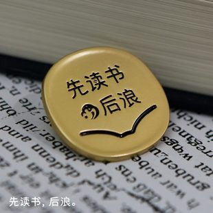创意浪浪自研 胸针文创后金属徽章先读浪 可爱后圆形书