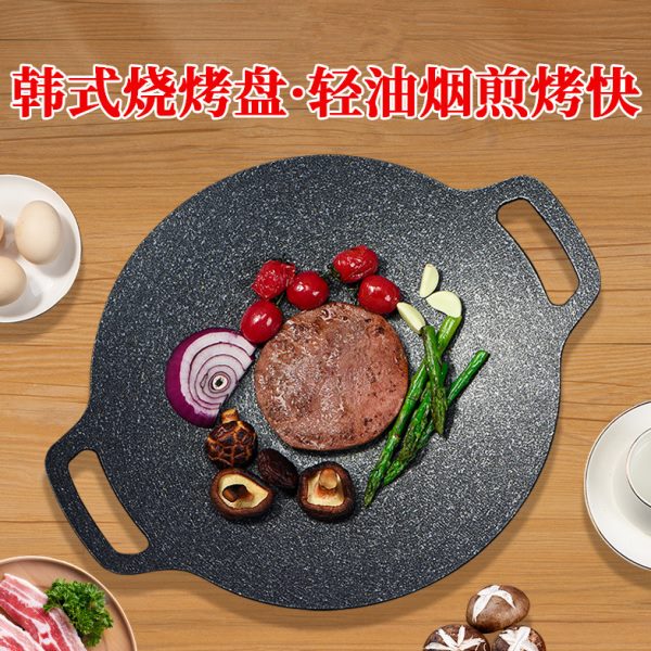 烤盤烤肉盘麦饭石韩式户外商用电磁炉卡式炉烧烤盘烤盘铁板烧铁板