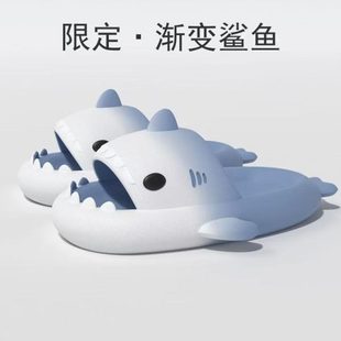 宝宝儿童拖鞋 女亲子鱼童踩屎感防滑 男家居鲨童洗澡彩虹夏季 凉拖鞋