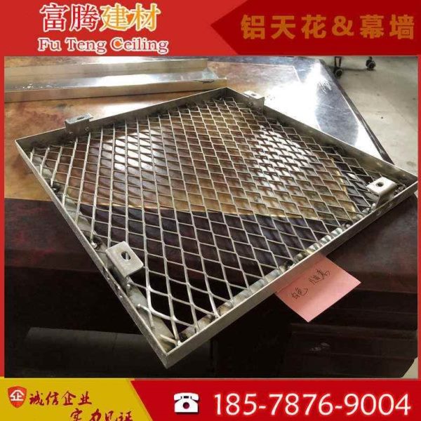 菱形型网黑色嘴吊顶烤漆铝板板网格花天网孔氟碳漆白穿伸拉金属铝