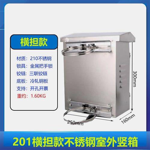 304不锈钢配电箱201室外家用明装防水防雨配电箱户外控制电控箱