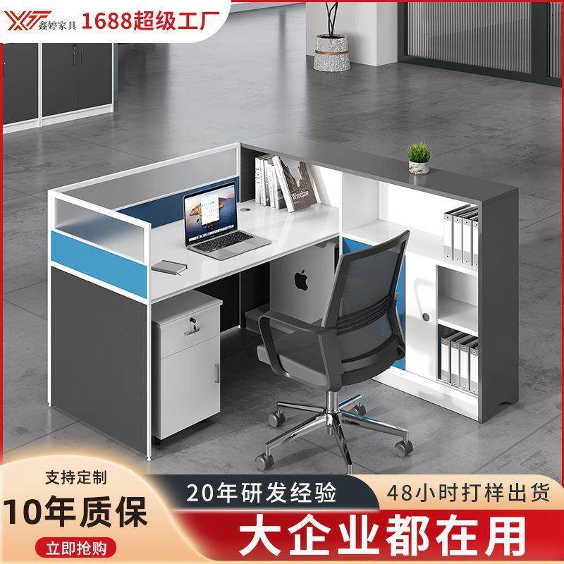 办公室高柜职员办公桌椅组合大储物员工办公电脑桌屏风卡位财务桌,商业/办公家具,组合/屏风工作位,淘宝优惠券,粉丝福利购,淘宝优惠卷