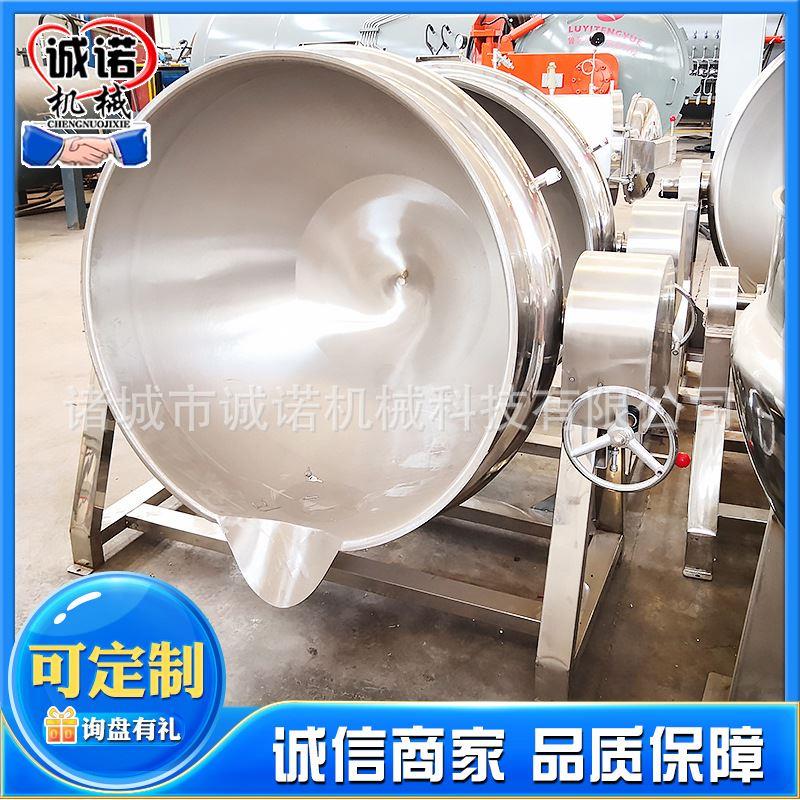 海参快速卤煮高压锅 电加热高温高压蒸煮锅 牛板筋牛腩高压锅