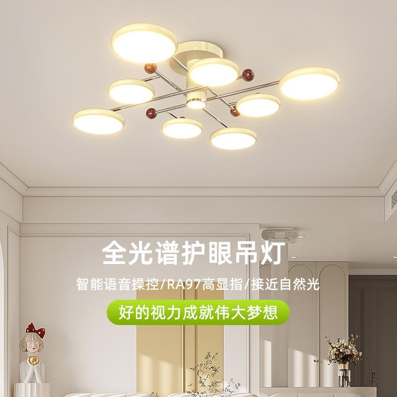 奶油风客厅吸顶灯包豪斯全光谱护眼主卧室餐厅灯现代简约大气灯具