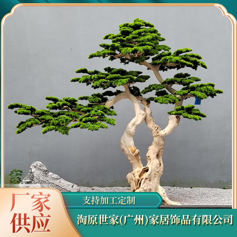 仿真原木迎客松商场室内装饰造型美人松树景观摆件仿真树厂家直供