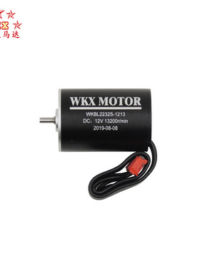 厂家供货呼吸泵电机2840无刷高速电机24马达