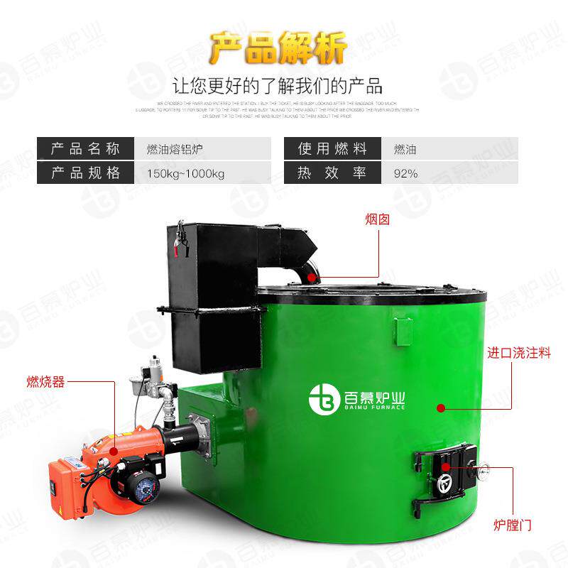 800kg厂家天燃气燃油熔炉埚炉化铝废小型工坩铝业锅炉