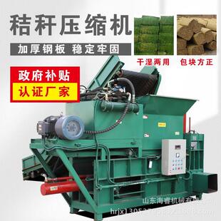 三缸秸秆液压打包机套袋子草料麦秸打包机液压厂家大中小型打包机