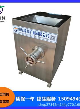 120型冻肉绞肉机 牛肉绞肉机 冻鸡肉碎肉机 商用绞肉机
