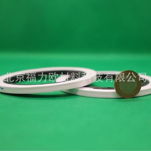 福力欧0.5超窄平盘线缆绝缘层膜电缆绕包带微波电缆特种电