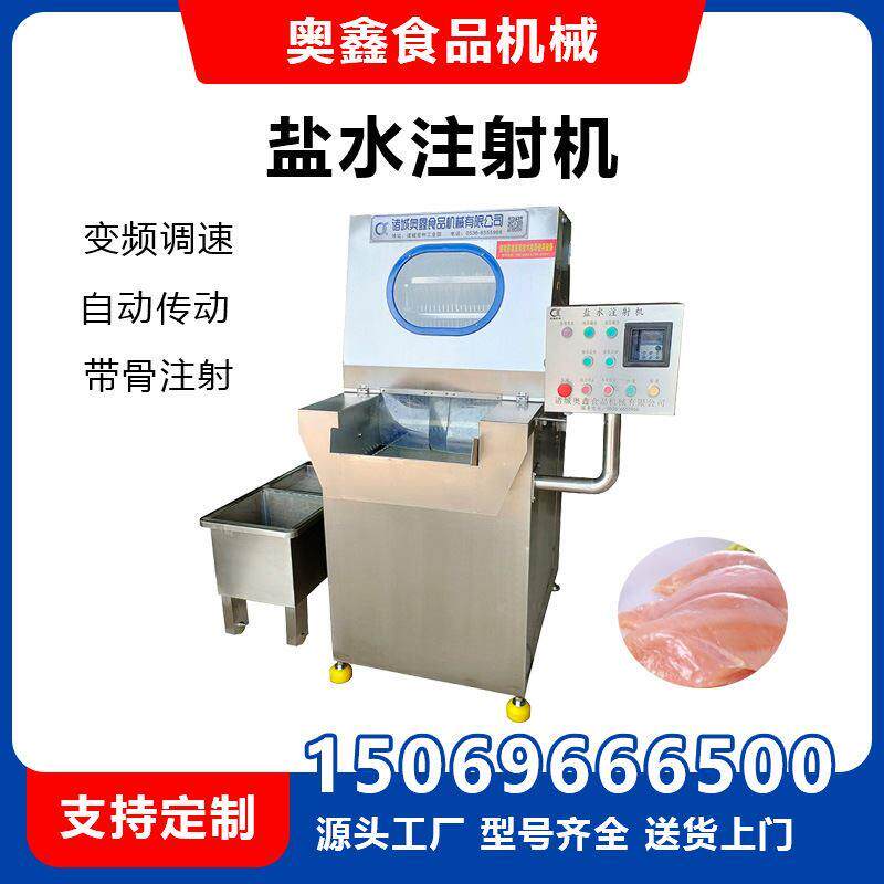 肉制品带骨盐水注射机 304材质鸡腿扎眼嫩化机 肉类淀粉注水设备