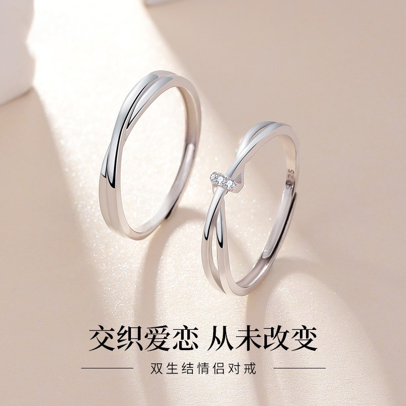 莫比乌斯情侣戒指纯银一对情侣款小众F设计男对戒女神节礼物送女