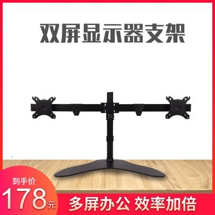 底p座电脑托架通用伸缩支臂双屏三屏显示器无 显示器支架桌面台式