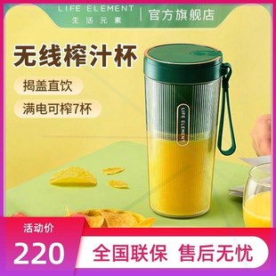 充电便携式 新品 榨汁机家用水果小型F迷你料理炸果汁杯电动学生