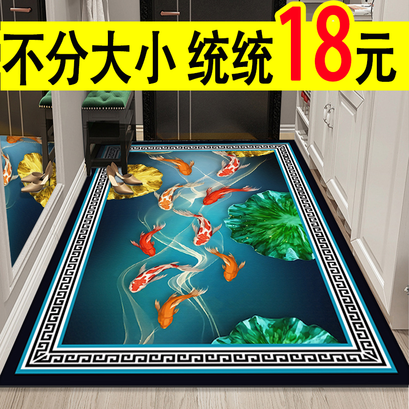 3d进门地垫地毯玄关入q户门脚垫门厅防滑门垫门厅门口客厅家用垫