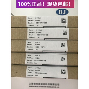 Z966 Z705 模塊Z787.H Z765 Z778 Z765C Z961 Z772 Z964 Z954