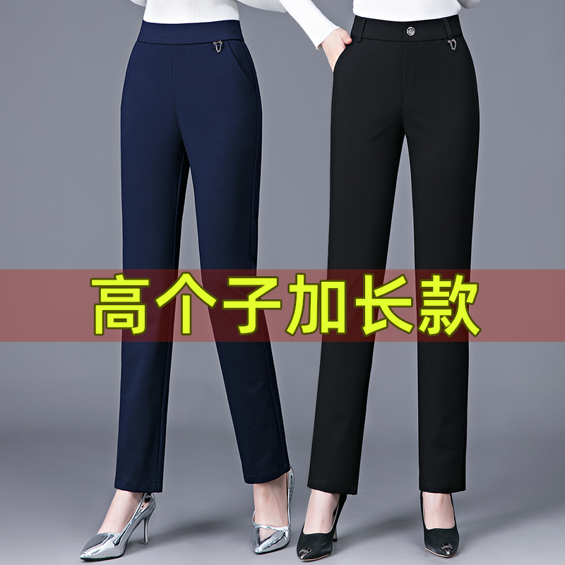 高个子妈妈裤子夏季薄款r高腰直筒加长休闲女裤中老年大码夏天长