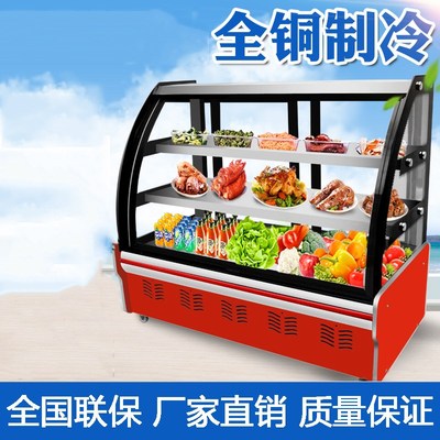 凉菜展示柜冷藏保鲜柜商用小型点菜柜烧烤鸭脖熟S食卤菜串串冷鲜