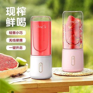 電動(dòng)榨汁機(jī)水果做果汁小質(zhì)多功能水果機(jī)小型果Z汁機(jī)榨汁杯 式