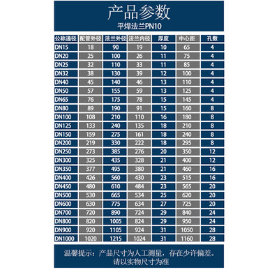 。201 PN10焊接锻打法兰片 国标5010平焊突面白钢法兰 不锈钢法兰