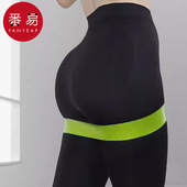 弹力带 瑜伽拉力带腿部训练开肩拉背阻力带 弹力圈AA1s701