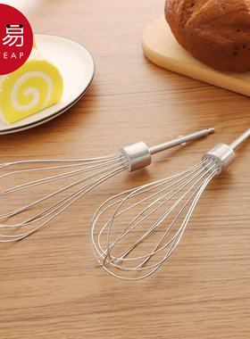 打蛋器BA1sq801-和面棒搅拌头不锈钢电动式配件家用厨房烘焙工具