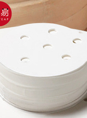 蒸笼布BA1sq801-家用厨房不粘包底笼屉垫纸一次性小笼包油纸蒸馒