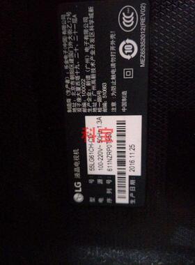 适用LG 55UH6150-CB LG61CH-CD 55UF6800-CA 55UH6450-CA灯条0159