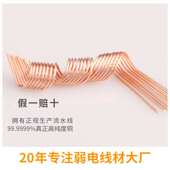 国标纯无氧铜八芯超六类千兆家用网线无氧铜监控电脑宽带网络线快