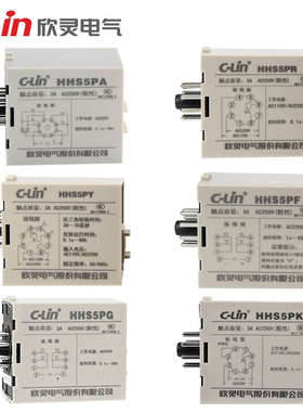 欣灵时间继电器HHS5PA/R/K/Y通电延时断开数字星三角ST3P瞬动220V