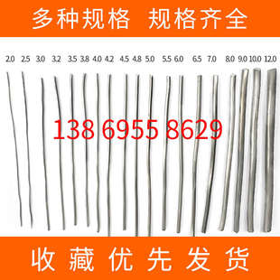 纯软铅丝保险丝铅块4.0 4.2 4.5 5.0 5.5毫米8#超软电解铅条铅线