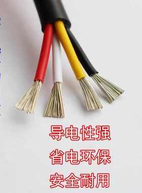UL2464护套线#18 20 22 24 26AWG2 3 4 5 6 7 8 9 10芯电源线