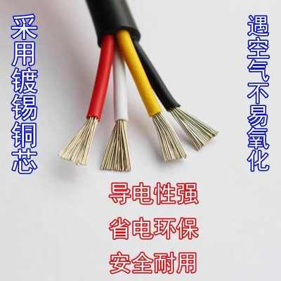 UL2464护套线#18 20 22 24 26AWG2 3 4 5 6 7 8 9 10芯电源线