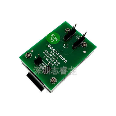 BGA24转DIP8 测试转换翻盖读写烧录座 BGA25Q64 25PX32 汽车芯片