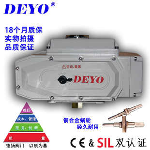 置电动执行机构 SDV 50电动执行器 断电复位阀门常开常闭电动装