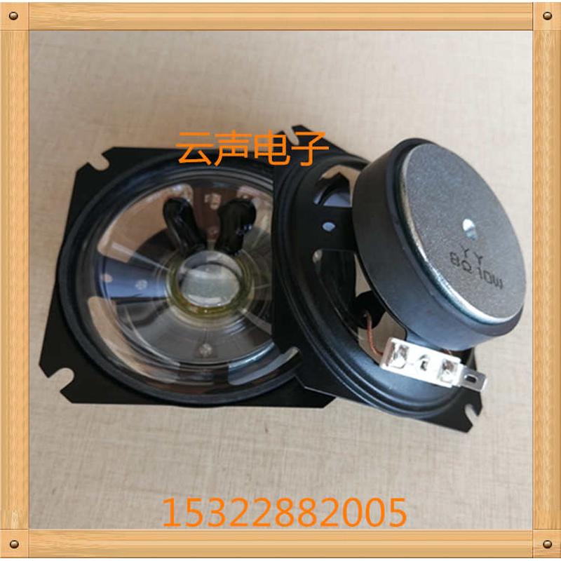 现货YY3.5寸方形87MM防水喇叭扬声器高34MM8欧10W外60磁8.94V报