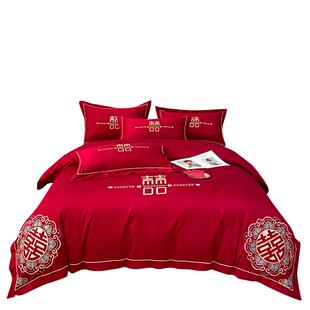 i9ek新婚床上用品纯大红色水洗棉结婚四件套喜被婚房嫁房婚嫁床品