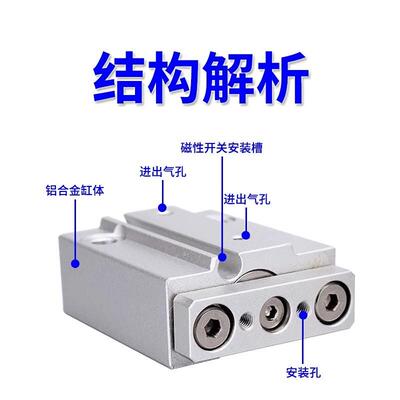 MGJ磁性微型三轴三杆气缸带导杆迷你小型TCM6/TCM10-5SX10*15X20S