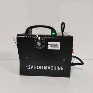 户外摄影拍摄烟雾机充电烟雾 摄影拍照神器代替烟饼 造雾烟机