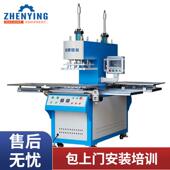 自动压花机用于制作皮革以及毛呢面料 凹凸压纹标签双工位油压机