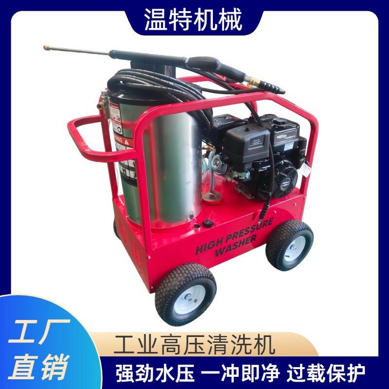 工厂直销压洗车机专用压水抢220V汽油洗车机压清洗机