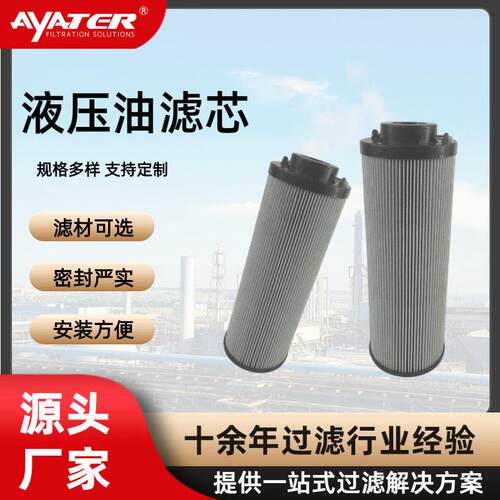 电厂过滤系统油滤芯0800RK10BN4HC回油过滤器折叠除油污滤芯