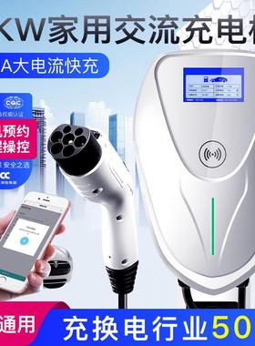 7KW11KW21KW交流充电桩特斯拉比亚迪理想新能源电动汽车小鹏
