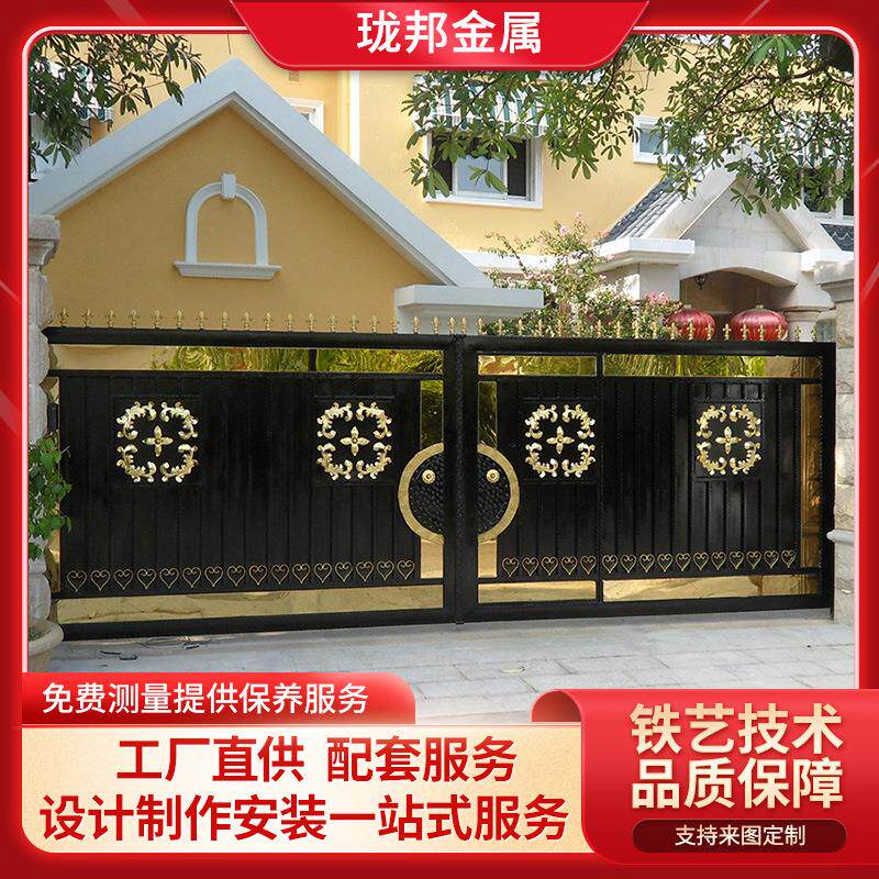 厂家铁艺大门定制平移推拉双开门手工锻打别墅花园入户门住宅铁门