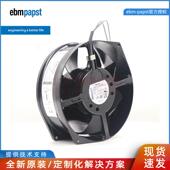 W2S130 AA03 ebmpapst M2S052 7855ES 230V风扇