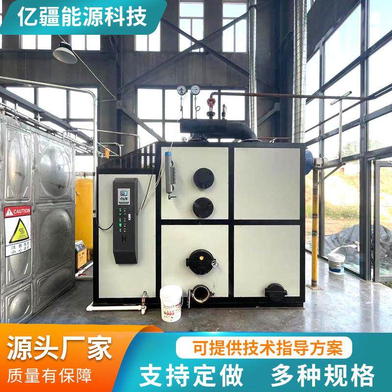 山东厂家生物质蒸汽发生器 精准控温现货1T生物质锅炉