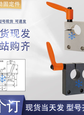 MTTBB MTTBM MTSWB MTSWM MTSBB MTSBM8 10 12 15 20防转动固定件
