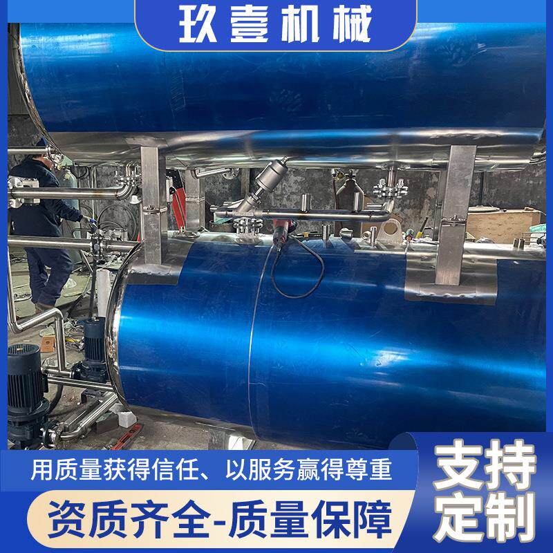油皮豆泡腐竹豆制品杀菌锅鸡蛋鸭蛋卤蛋活珠子单双层水浴杀菌锅