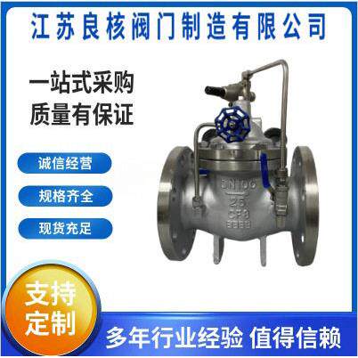 200X-16P压阀304不锈钢先导式压阀自来水可调试水力管道阀