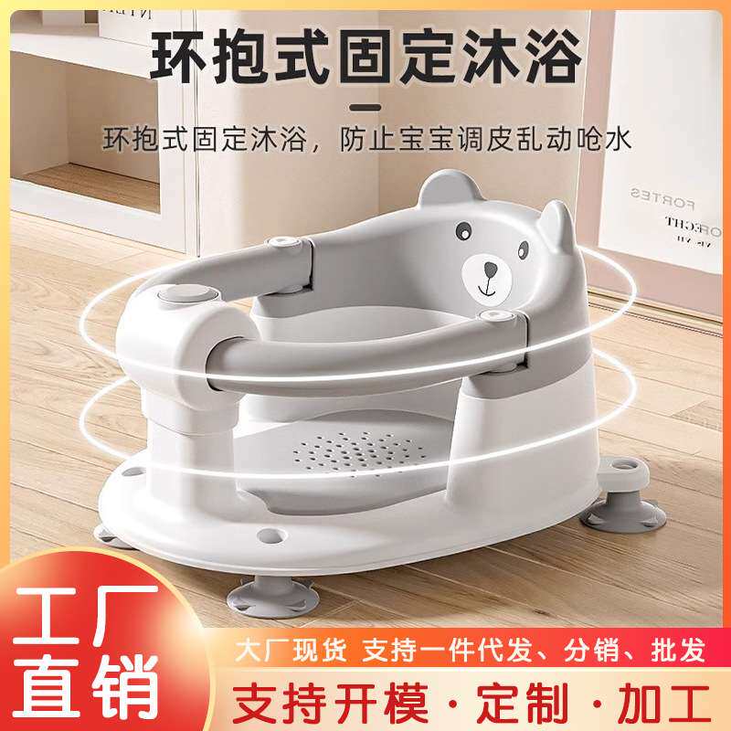 多功能宝宝洗澡座椅学座椅婴儿洗澡神器躺托新生儿洗澡盆座椅防滑